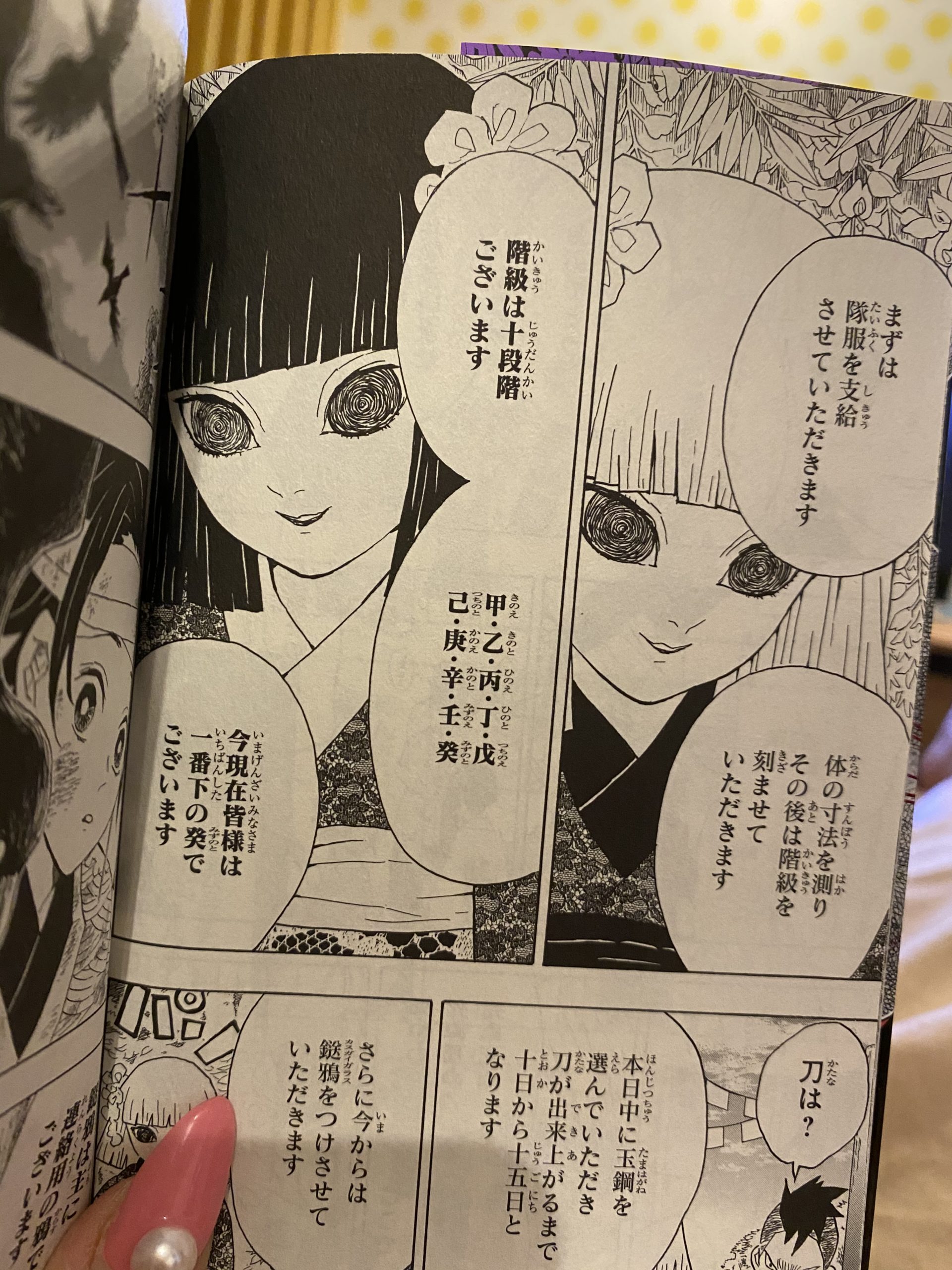 安倍吽馬易 相命整体　～運命を書き換える手相施術～ Y*g様 安倍吽馬易 相命整体 運命を書き換える手相施術