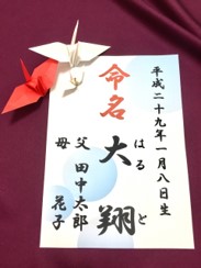 開運五行姓名判断 パワーストーンカフェ ピーコック