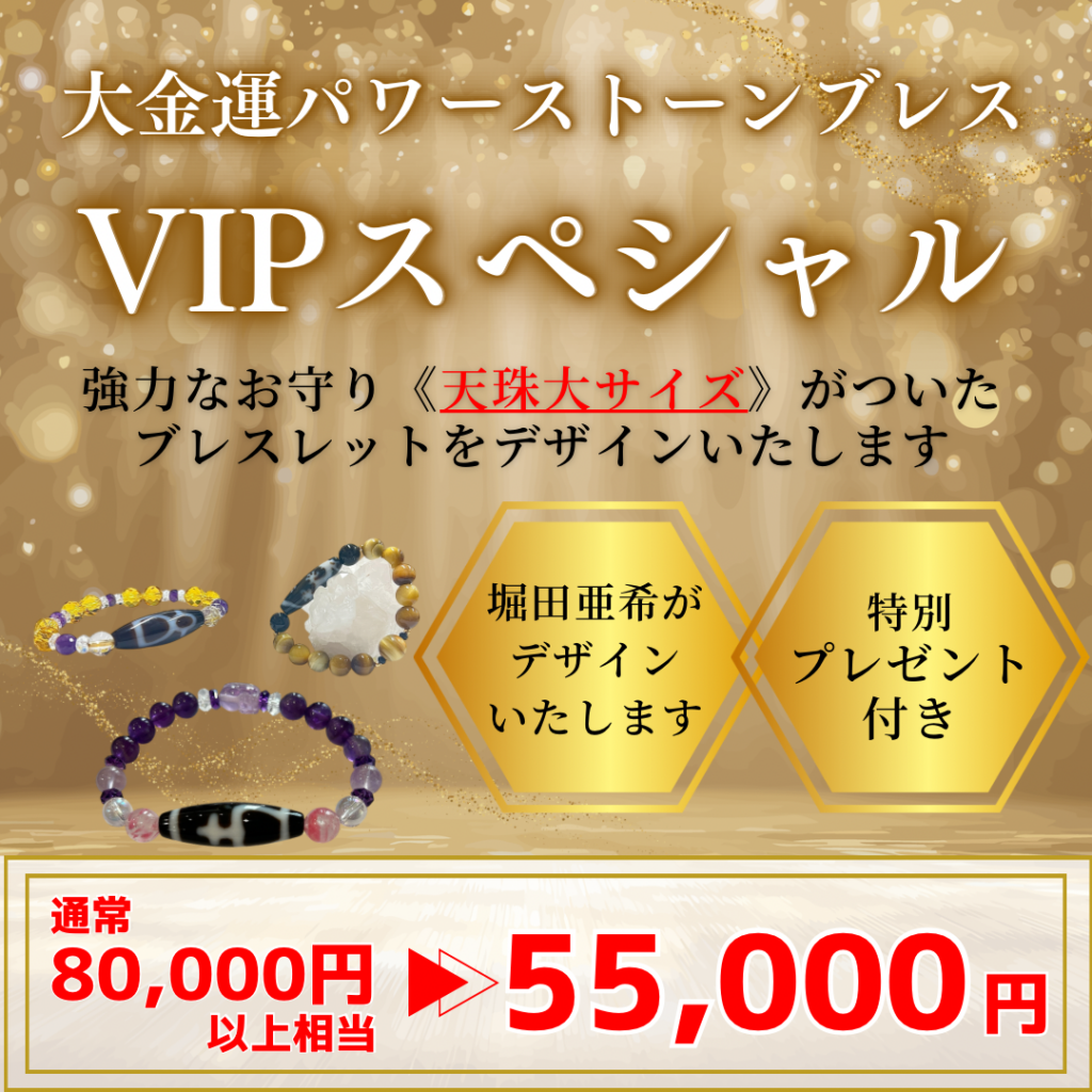 ⭐️金運・幸運を呼ぶパワーストーン⭐️レッド瑪瑙デザイン⭐️モンブラン⭐️ノブレスドゥエ 2026年5月✨】大金運強化月間！！この1ヶ月が金運にとって最重要