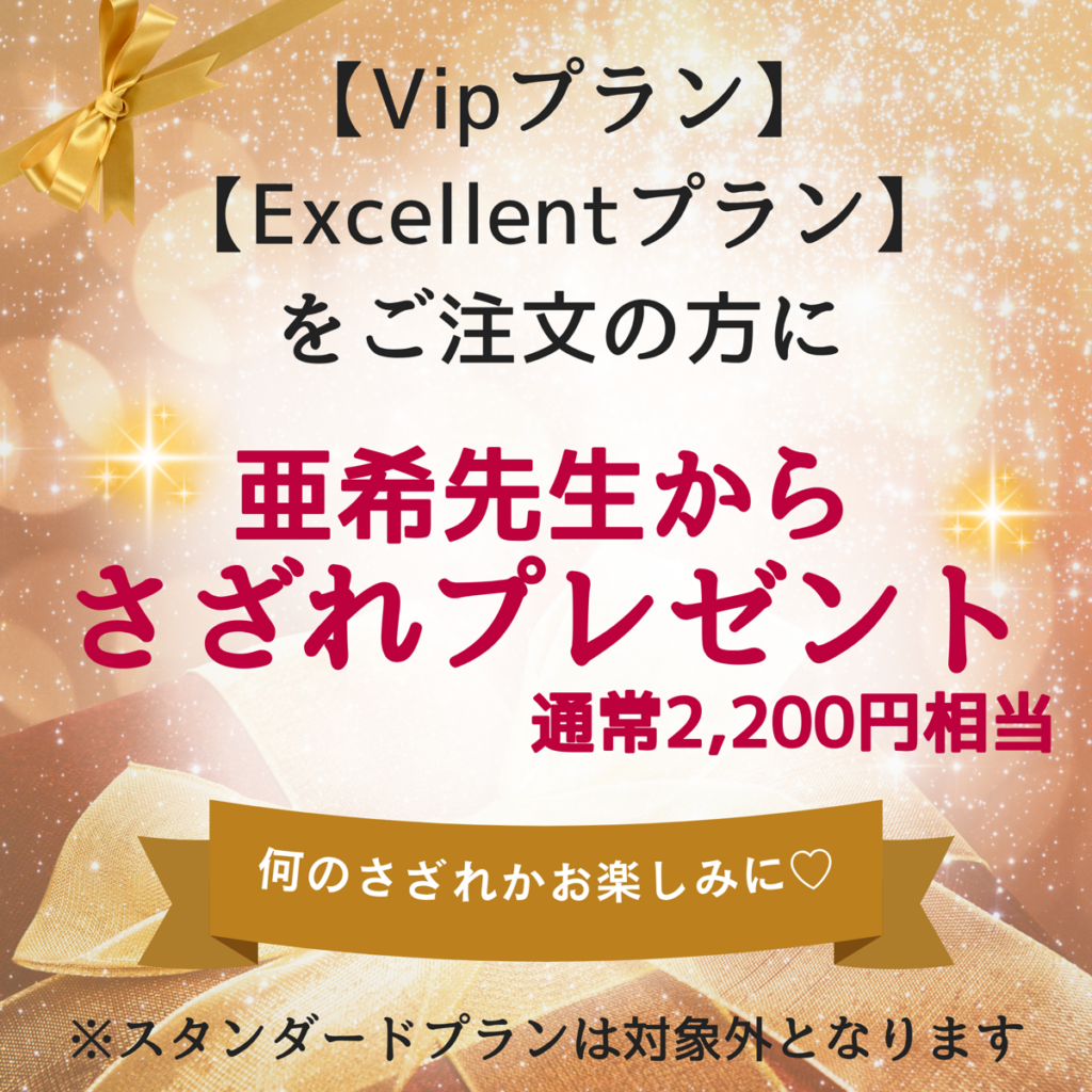 ⭐️金運・幸運を呼ぶパワーストーン⭐️レッド瑪瑙デザイン⭐️モンブラン⭐️ノブレスドゥエ 2026年5月✨】大金運強化月間！！この1ヶ月が金運にとって最重要